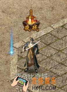 传奇霸业手游夜战比奇城怎么玩_传奇霸业手游夜战比奇城玩法介绍