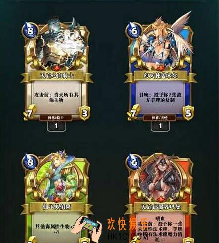 英灵召唤师卡牌阵营解析_英灵召唤师卡牌颜色属性分析