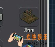 监狱建筑师图书馆区域有什么用_监狱建筑师library区域介绍