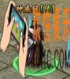 传奇霸业手游神威狱副本怎么打_传奇霸业手游神威狱活动时间