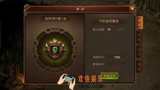 传奇霸业手游神炉系统有什么_传奇霸业手游神炉系统有什么用