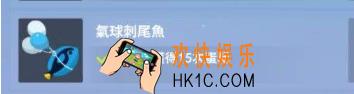 深海水族馆怎么获得一周年隐藏鱼_深海水族馆一周年隐藏鱼获取途径