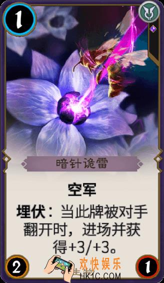 秘境对决暗针诡雷怎么样_秘境对决暗针诡雷属性图鉴
