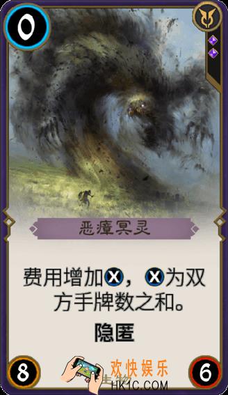 秘境对决恶瘴冥灵怎么样_秘境对决恶瘴冥灵属性图鉴