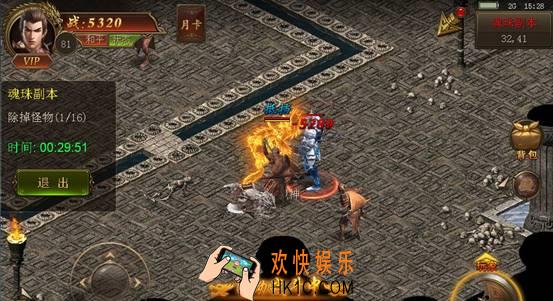 传奇霸业手游材料副本有什么_传奇霸业手游材料副本怎么玩