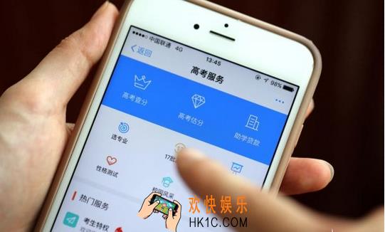 支付宝选志愿在哪_支付宝选志愿在哪