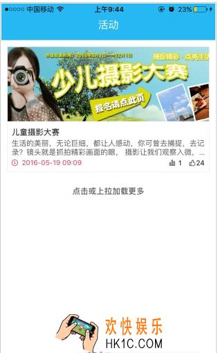 新华美育怎么查找用户名修改密码_新华美育查找用户名及修改密码的方法介绍