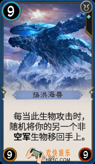 秘境对决扬洪海兽怎么样_秘境对决扬洪海兽属性图鉴