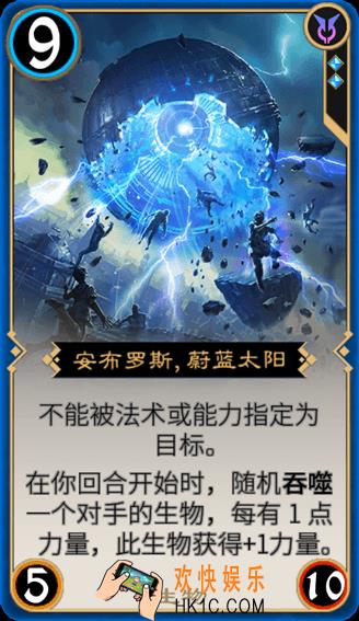 秘境对决安布罗斯蔚蓝太阳怎么样_秘境对决安布罗斯蔚蓝太阳属性图鉴