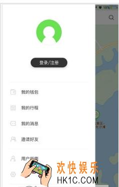 小强单车怎么注册_小强单车注册方法介绍