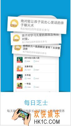 家长版怎么赚金币_家长帮赚取金币的方法介绍