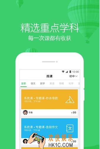 企鹅辅导是什么有什么功能_企鹅辅导相关功能作用介绍