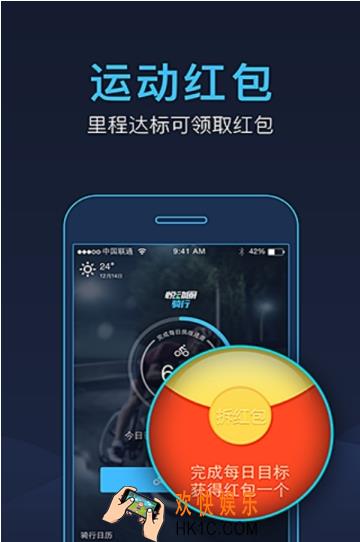 好骑好不好用_好骑相关功能实用性介绍