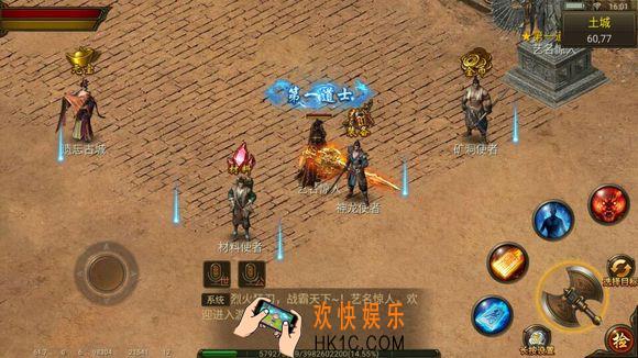 传奇霸业手游神龙宝藏怎么玩_传奇霸业手游神龙宝藏攻略介绍