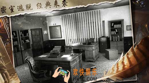 密室逃脱19通关攻略_密室逃脱19离奇失踪攻略大全