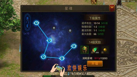 传奇霸业手游幻境挑战怎么玩_传奇霸业手游奖励攻略