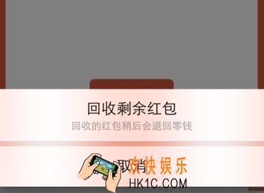 微信面对面红包能不能撤回怎么撤回_微信面对面红包的撤回方法介绍