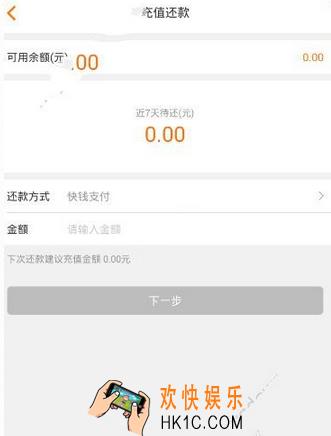 嗨钱网会不会打电话_嗨钱网会与联系人打电话吗