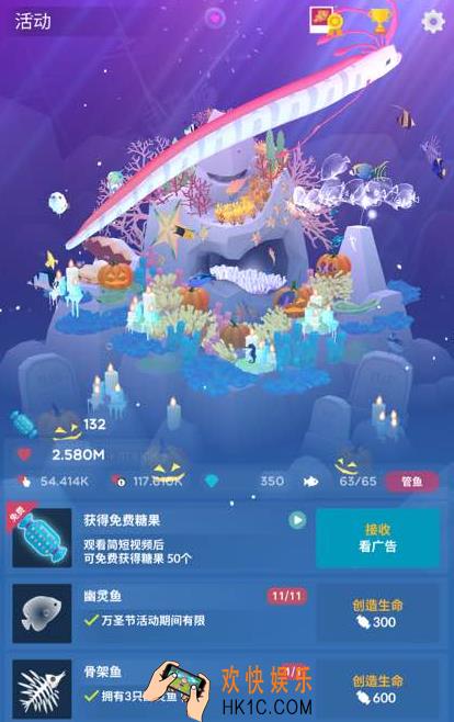 深海水族馆怎么解锁安康鱼_深海水族馆安康鱼解锁攻略