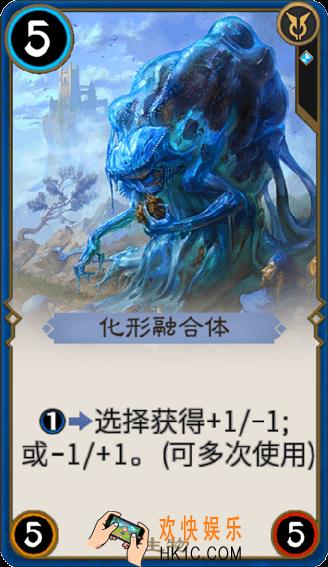 秘境对决化形融合体怎么样_秘境对决化形融合体属性图鉴