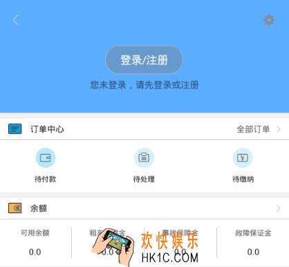 汽车共享怎么样好不好用_汽车共享相关功能介绍