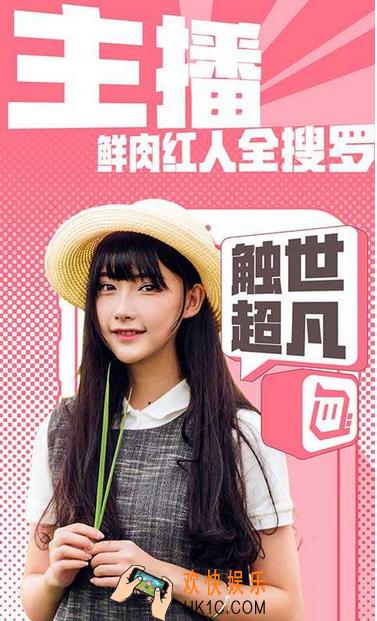 触手直播进不去怎么回事_触手直播进不去怎么办