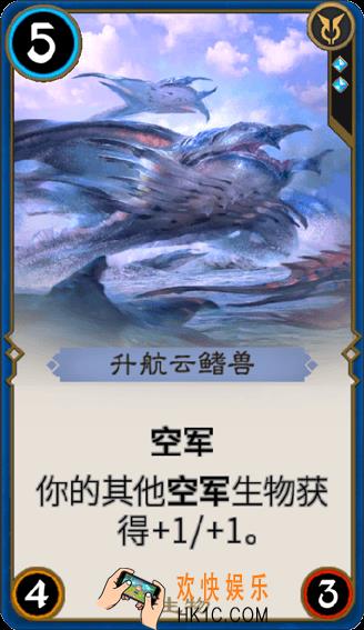 秘境对决升航云鳍兽怎么样_秘境对决升航云鳍兽属性图鉴