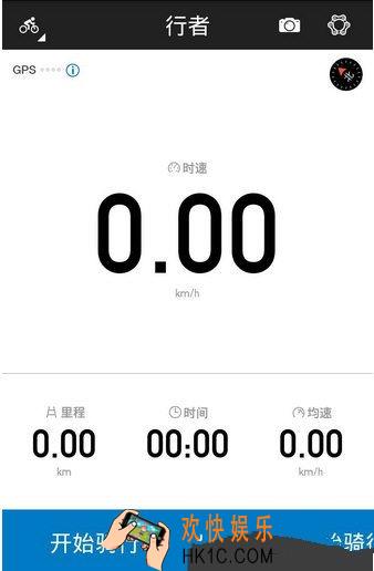 行者骑行怎么使用_行者骑行使用方法教程