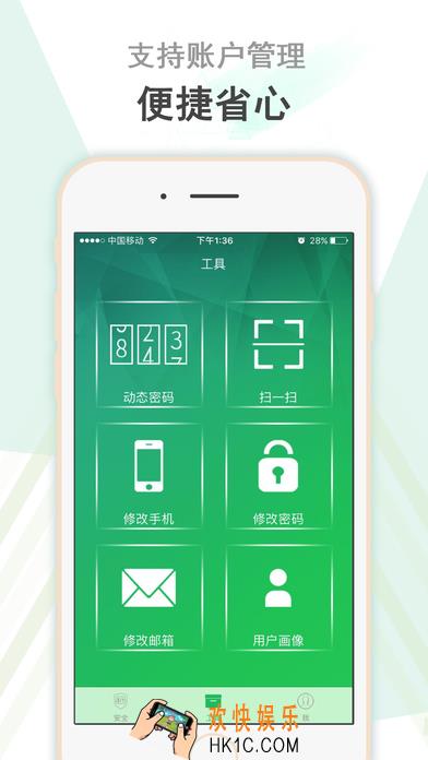 爱奇艺安全盾是什么有什么用_爱奇艺安全盾的相关功能作用介绍