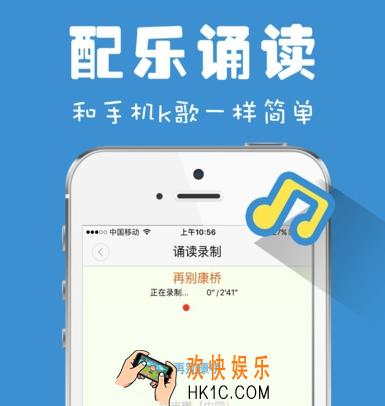 为你诵读转发到微信为什么没有声音_为你诵读转发到微信没有声音的解决办法