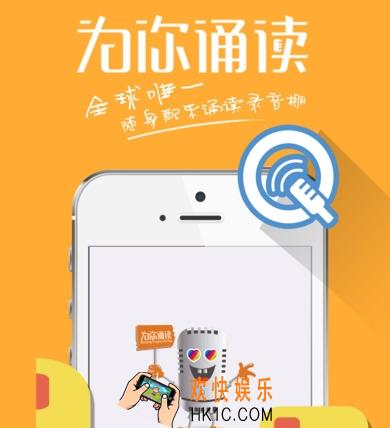 为你诵读怎么保存录音_为你诵读保存录音的方法介绍