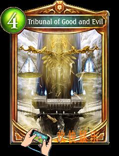 影之诗神魔裁判所图鉴属性_影之诗神魔裁判所技能效果介绍