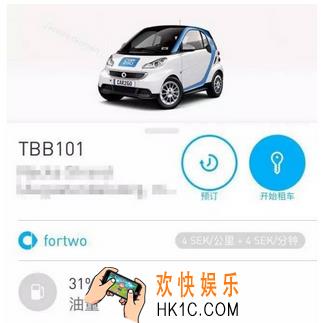 togo共享汽车违章了怎么办_togo共享汽车出现违章问题的解决办法