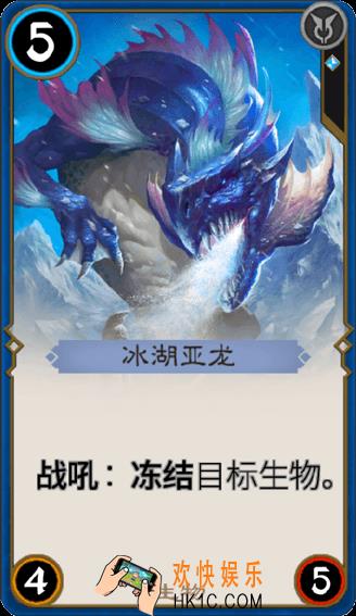 秘境对决冰湖亚龙怎么样_秘境对决冰湖亚龙属性图鉴