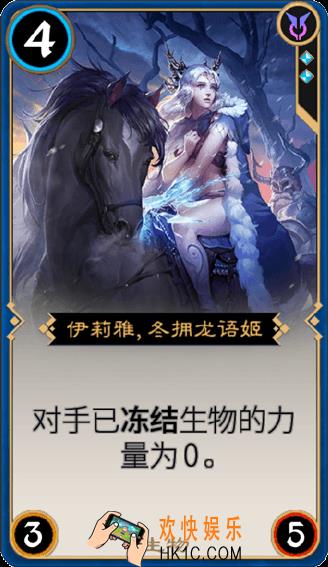 秘境对决伊莉雅冬拥龙语姬怎么样_秘境对决伊莉雅冬拥龙语姬属性图鉴