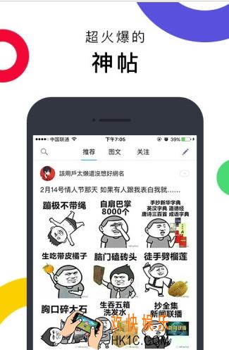 最右怎么赚钱_最右赚钱方法介绍