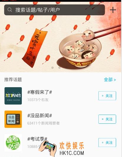 最右怎么申请审帖员_最右申请审帖员的方法介绍