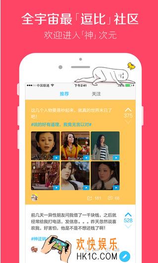 最右怎么发私信_最右如何发私信的方法介绍