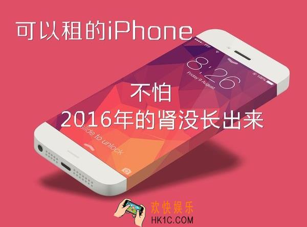 京东包租机型有哪些_京东保租服务可租用机型一览