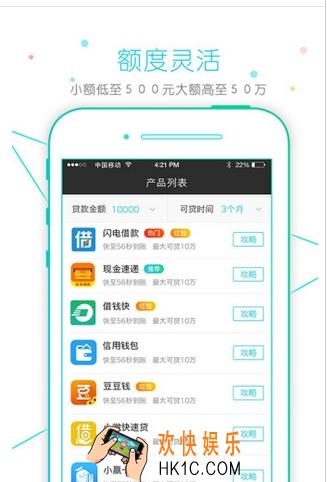 51闪电贷好用吗有什么功能_51闪电贷相关功能优势介绍