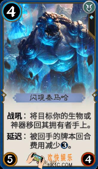 秘境对决闪现泰马哈怎么样_秘境对决闪现泰马哈属性图鉴