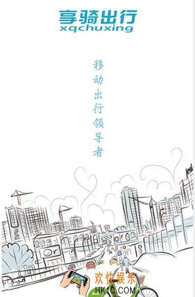 享骑电单车怎么充电_享骑电单车充电方法介绍