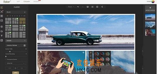 泼辣修图无法安装怎么回事_泼辣修图安装不了解决办法