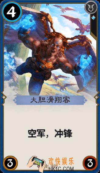 秘境对决大胆滑翔客怎么样_秘境对决大胆滑翔客属性图鉴