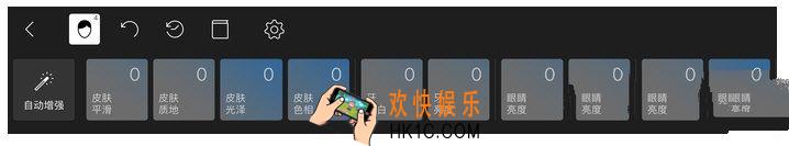 泼辣修图修人脸怎么用_泼辣修图怎么修人脸