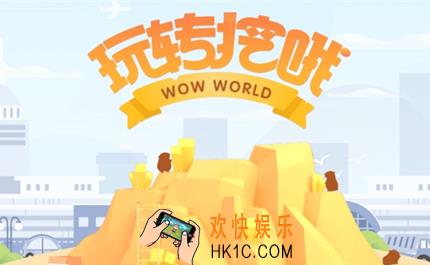 蚂蚁花呗挖哦超市购物1小时免单有什么用_蚂蚁花呗挖哦超市购物1小时免单福利内容介绍