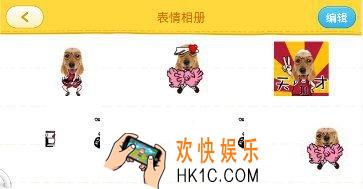 表情工厂怎么保存到电脑_表情工厂制作的动态表情怎么保存到电脑上