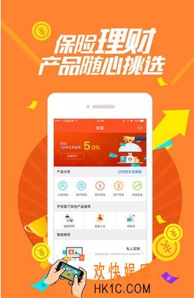 平安金管家则呢么找回密码_平安金管家找回密码的方法介绍
