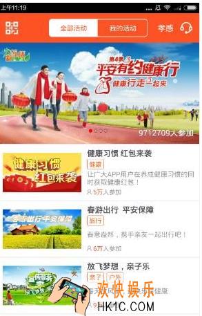 平安金管家旺财怎么样收益是多少_平安金管家旺财收益介绍