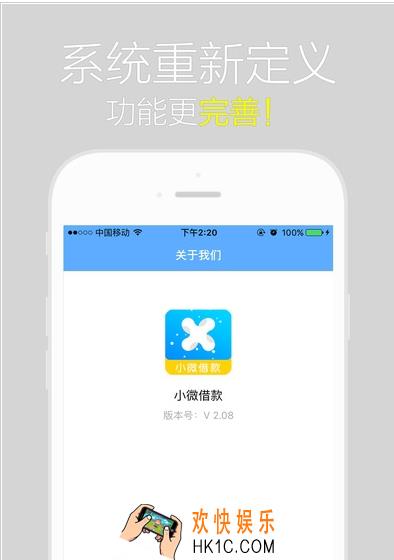 小微贷怎么贷款需要什么条件_小微贷申请贷款所需条件介绍